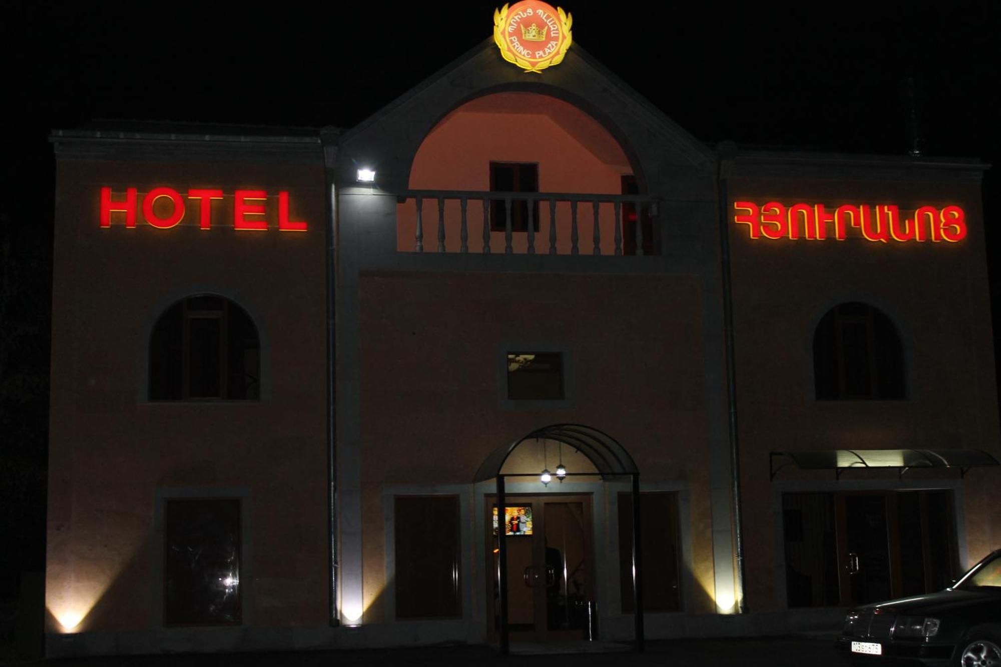 Princ Plaza Hotel Jerevan Eksteriør billede